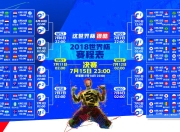 Karsa归来点燃赛场新激情，赛事规则新升级首战展风采，澳大利亚观众激情沸腾！