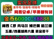 关于球场内外扛鼎之争，五五开局抢占上风的信息