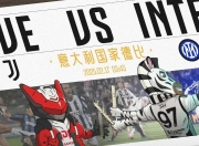尤文图斯主场落败，攻守皆有待提高的简单介绍