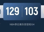 关于莱比锋锋疑似遭遇伤病，球队前景蒙上阴影的信息