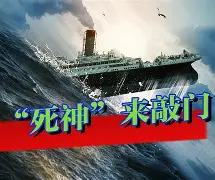 罗奇遭遇主场失利，坠入降级泥沼
