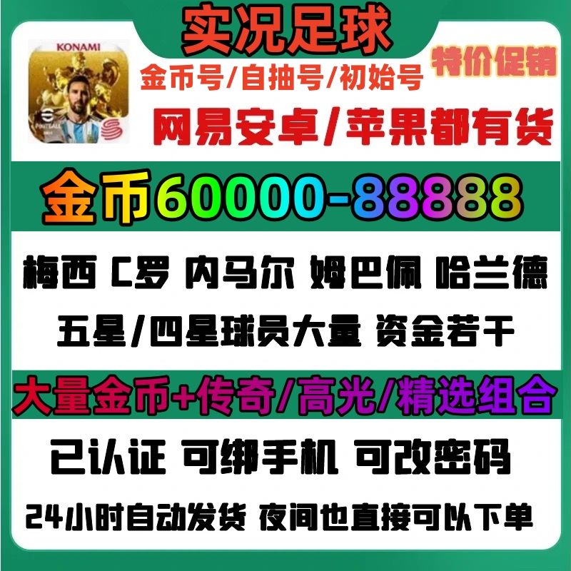 关于球场内外扛鼎之争，五五开局抢占上风的信息