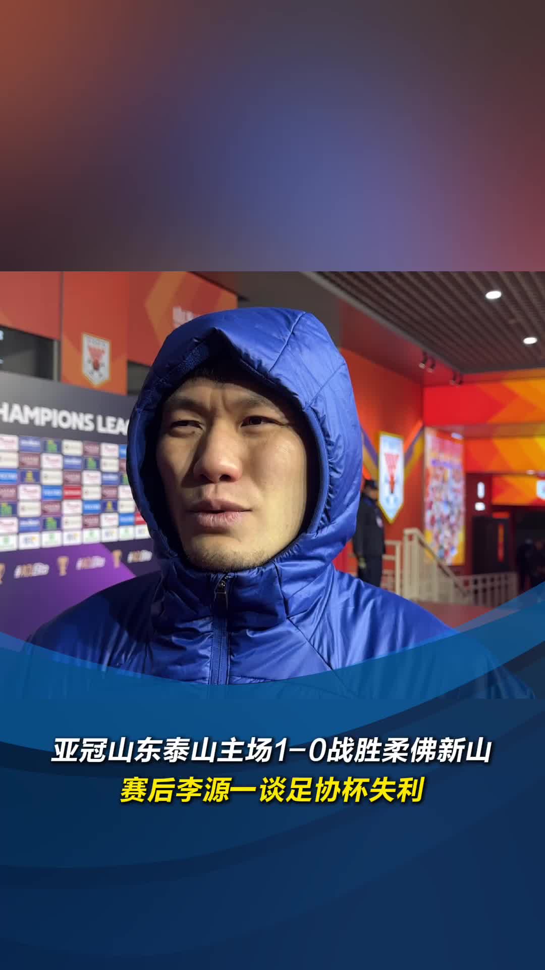 包含广州恒大迎战山东鲁能，迫切需求主场取胜保持领头位置的词条