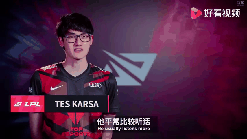 Karsa意外战胜TES,出色防守引爆全场! Karsa意外战胜TES,出色防守引爆全场!