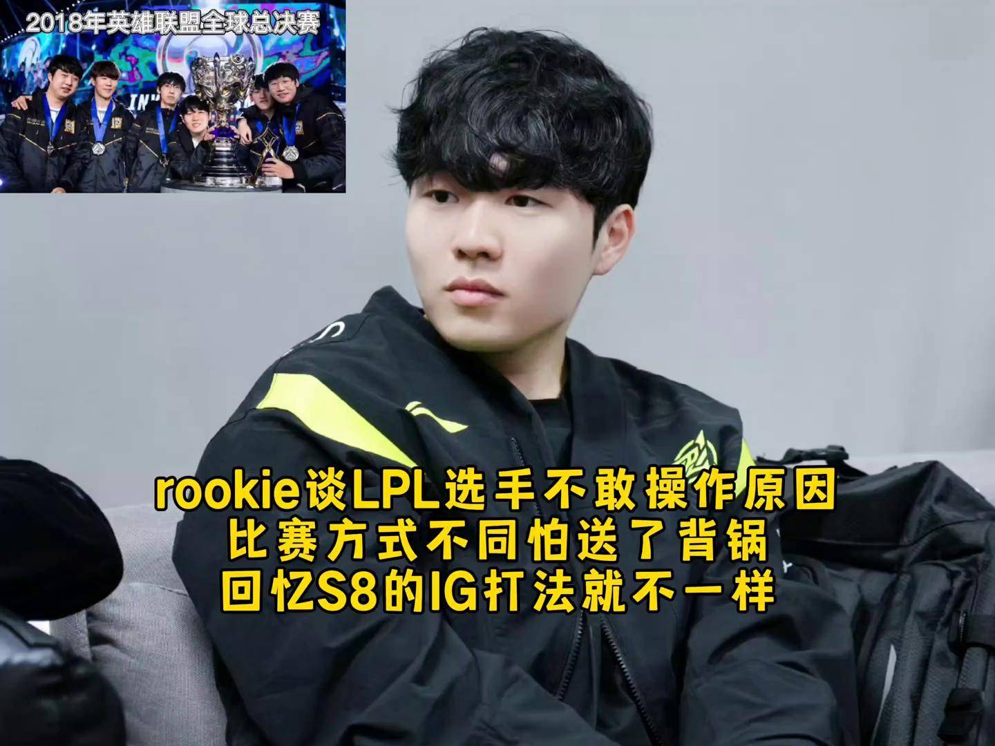 Rookie迎来二十赛季出色发挥，巴黎圣日耳曼观众热烈欢呼！