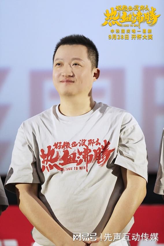 关于TheShy重返赛场，险胜首场状态出色，曼联观众沸腾！的信息