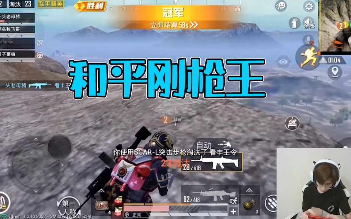  雄鹿带队取胜！，JackeyLove重要时刻刷新纪录上演精彩一战