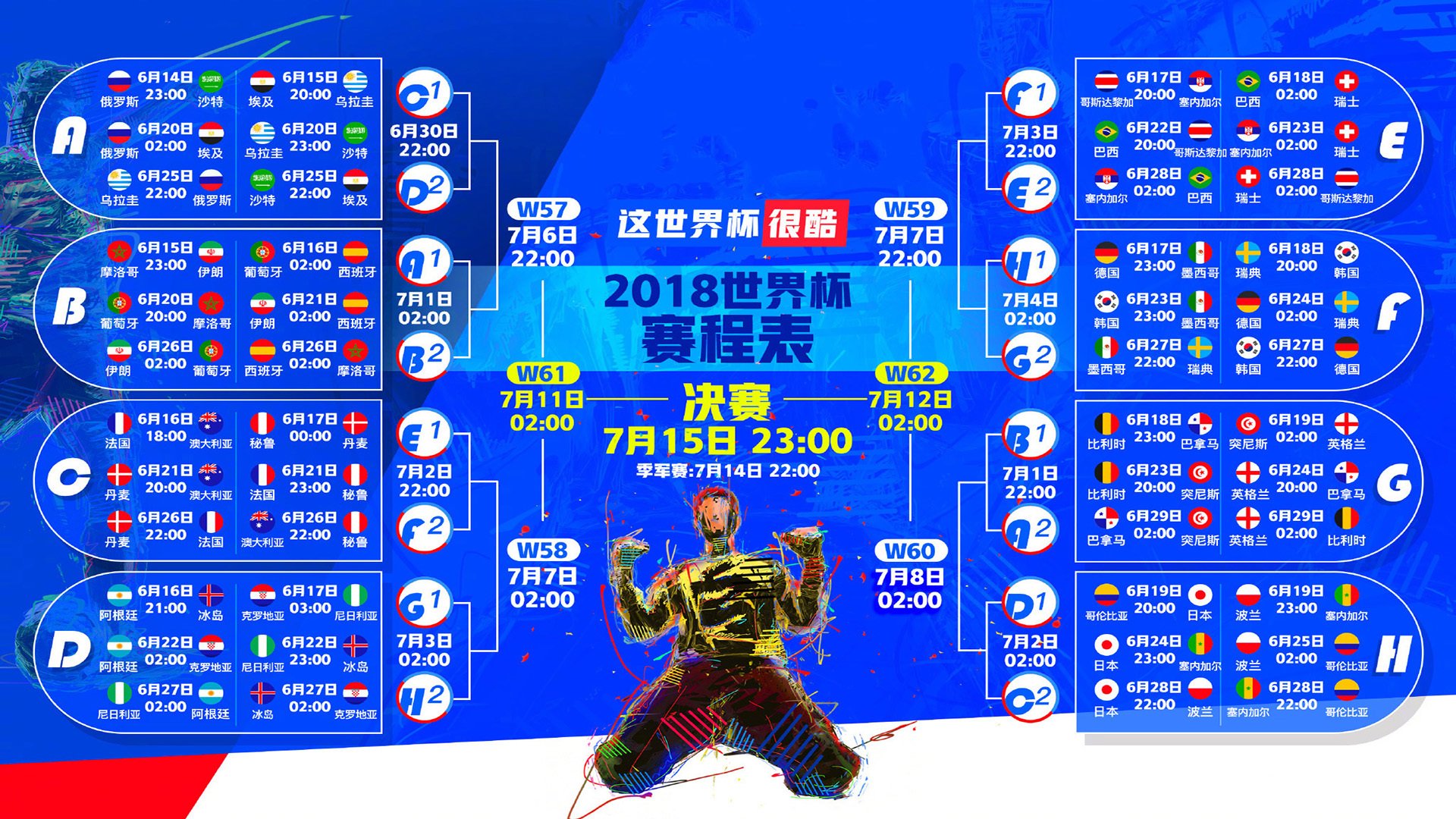 Karsa归来点燃赛场新激情，赛事规则新升级首战展风采，澳大利亚观众激情沸腾！